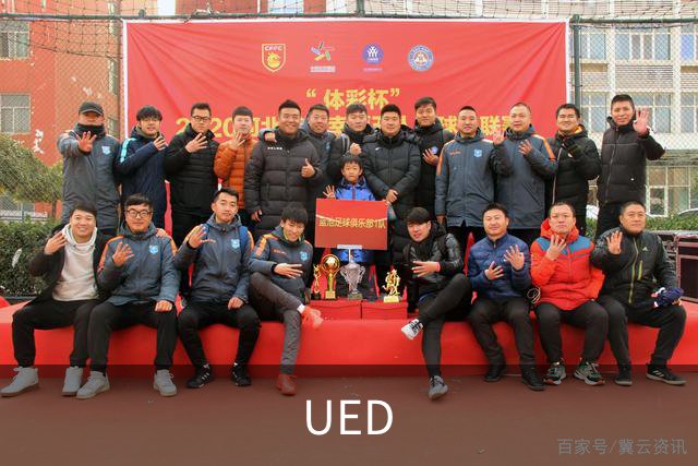 关于UED